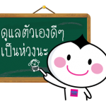 Rakyim And The Gang parte II Sticker 1