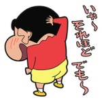 Crayon Shin-Chan matrica 4