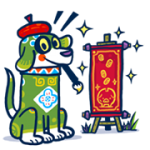 Lunární Nový rok Sticker 16