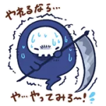 Yuttari Drago Sticker 4